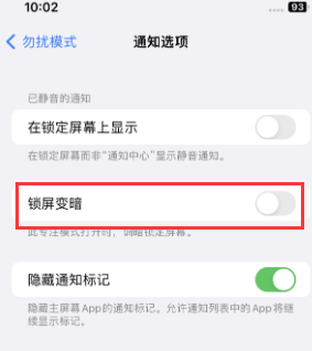 苹东河果维修分享iPhone主屏幕壁纸显得模糊怎么办