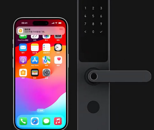 东河iPhone维修站分享在iPhone上使用家庭钥匙开启智能门锁 