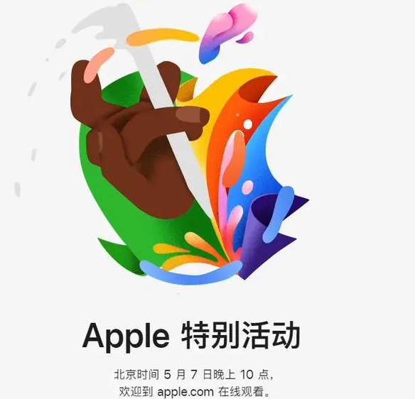 东河东河ipad维修服务点分享新款iPad Pro和iPad Air要来了