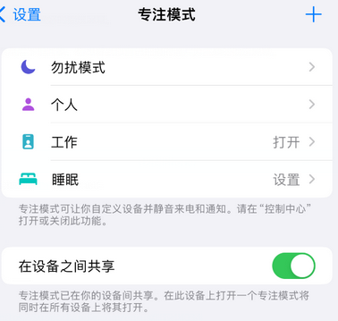 东河iPhone维修服务分享可在指定位置自动切换锁屏墙纸 