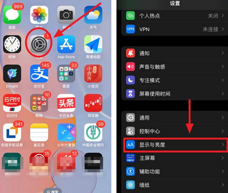 东河苹果15换屏服务分享iPhone15屏幕常亮怎么办 