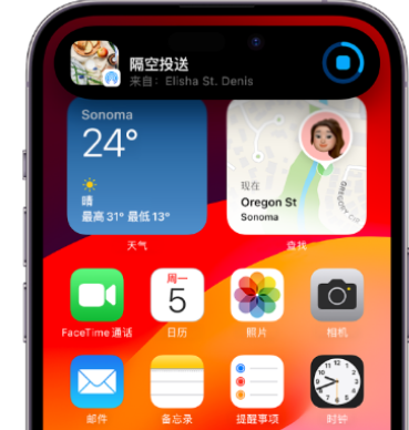 东河apple维修服务分享两台iPhone靠近即可共享照片和视频 