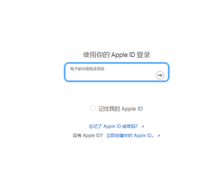 东河苹果维修网点分享iPhone如何查询序列号 