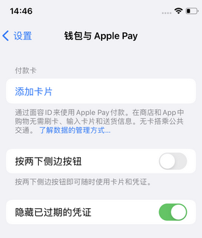 东河苹果锁屏维修分享iPhone锁屏时声音忽大忽小调整方法 