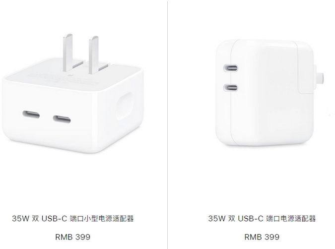 东河苹果15服务店分享iPhone15系列会不会有35W有线充电