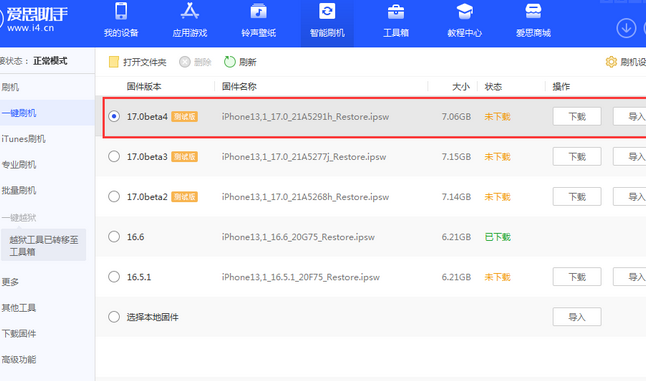 东河apple维修网点分享NameDrop功能有什么用