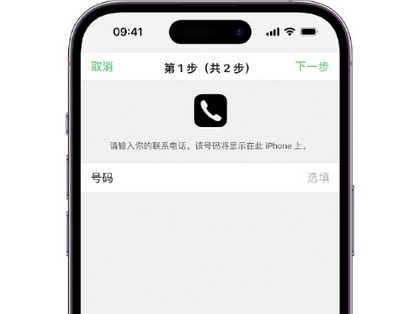 东河apple维修店分享如何通过iCloud网页查找iPhone位置