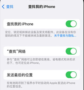 东河apple维修店分享如何通过iCloud网页查找iPhone位置 