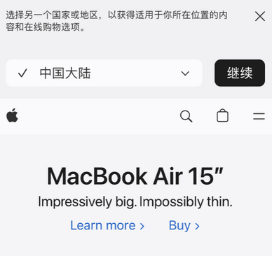 东河apple授权维修如何将Safari浏览器中网页添加到桌面