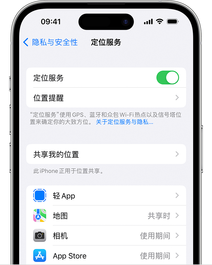 东河苹果维修网点分享如何在iPhone上阻止个性化广告投放 