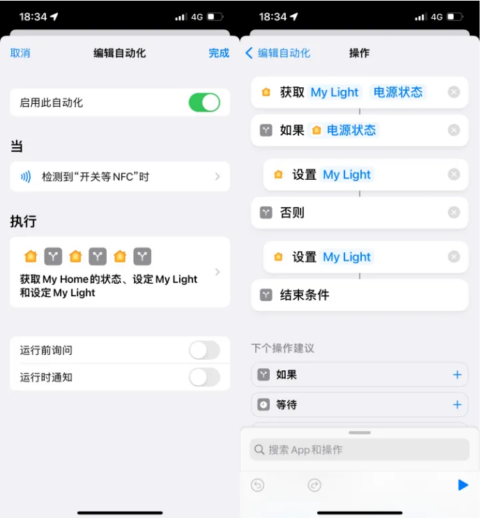 东河苹果14服务点分享iPhone14中NFC功能的使用场景及使用方法 