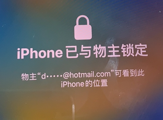 东河苹果维修分享iPhone登录别人的ID被远程锁了怎么办? 