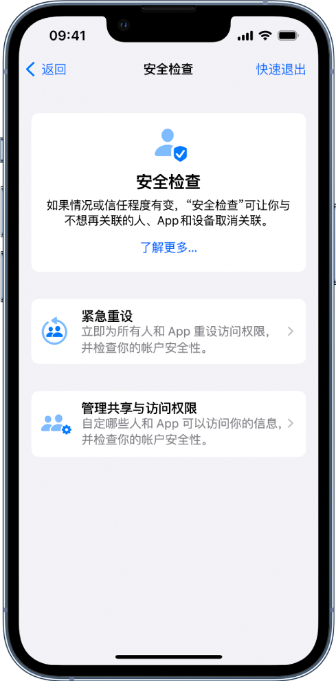 东河苹果手机维修分享iPhone小技巧:使用