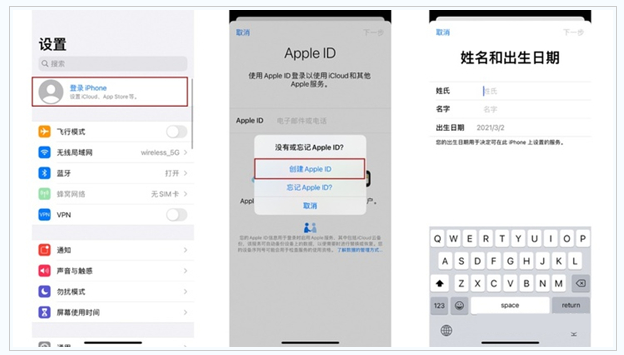 东河苹果维修网点分享:Apple ID有什么用?新手如何注册iPhone14 ID? 