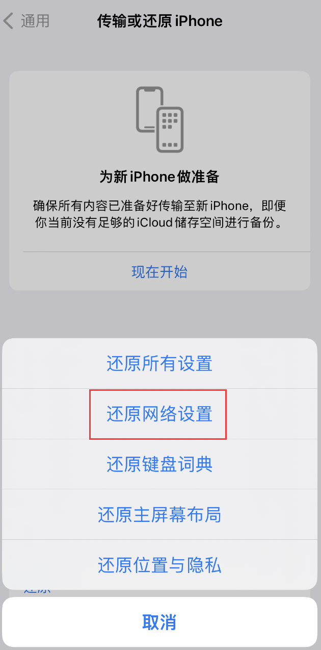 东河苹果手机维修分享：iPhone 提示 “SIM 卡故障”应如何解决？ 