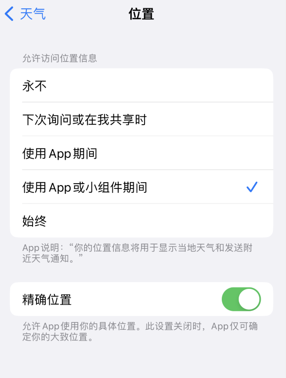 东河苹果服务网点分享你会去哪购买iPhone手机？如何鉴别真假 iPhone？ 