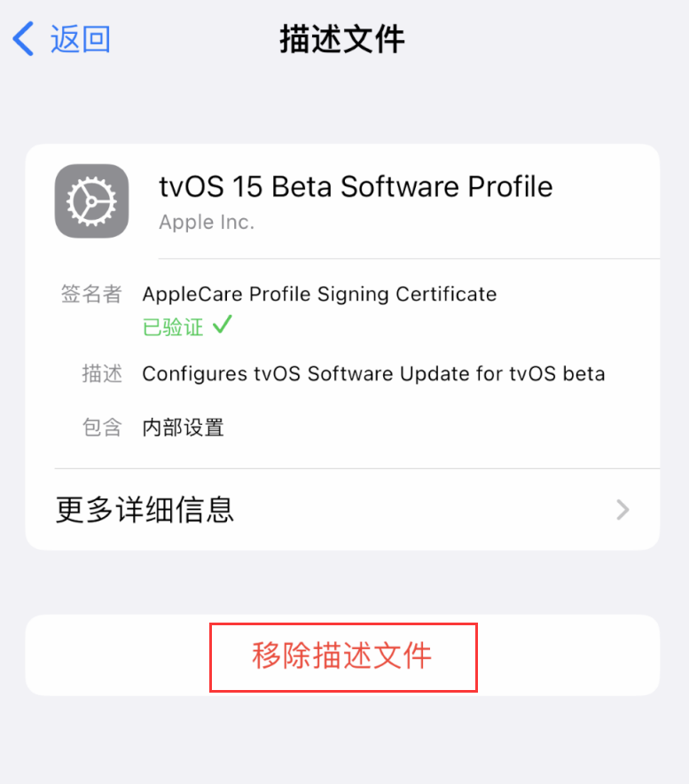 东河苹果手机维修分享iOS 16 屏蔽系统更新教程 
