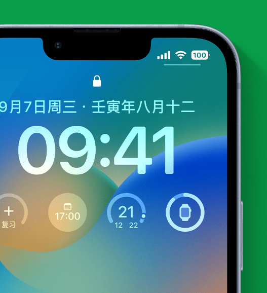 东河苹果手机维修分享官方推荐体验这些 iOS 16 新功能 