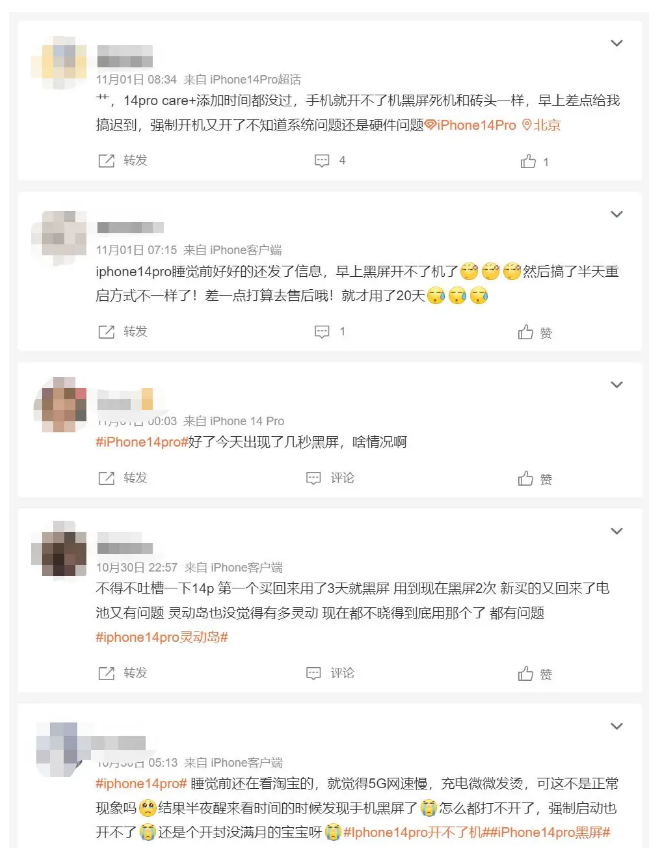 东河苹果14维修分享iPhone 14 Pro无法开机、黑屏怎么办 