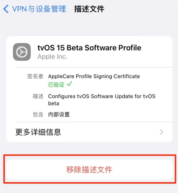 东河苹果手机维修分享iOS 15.7.1 正式版适合养老吗 