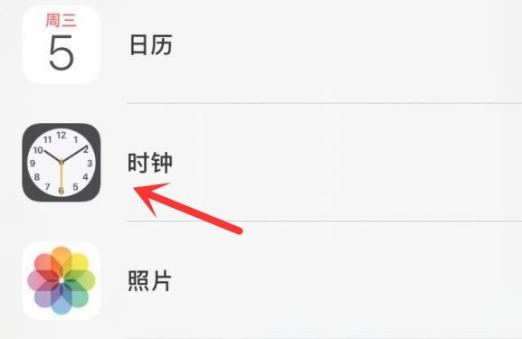 东河苹果手机维修分享iPhone手机如何添加时钟小组件 