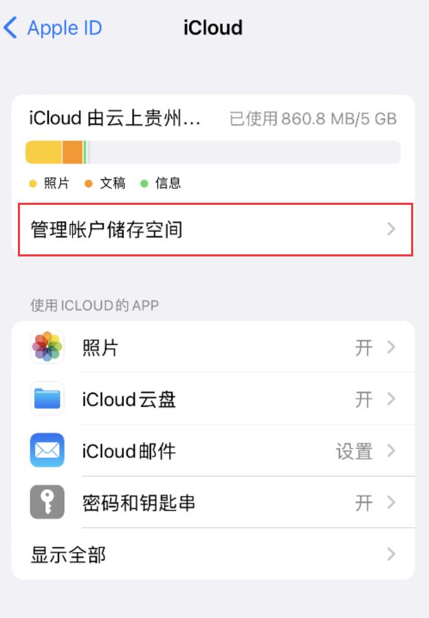 东河苹果手机维修分享iPhone 用户福利 