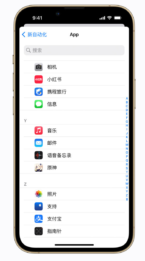 东河苹果手机维修分享iPhone 实用小技巧 