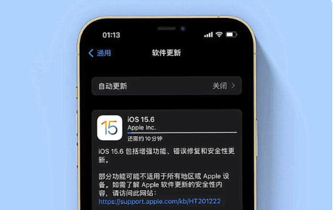 东河苹果手机维修分享iOS 15.6续航怎么样 