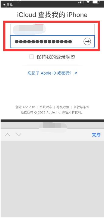 东河苹果13维修分享丢失的iPhone13关机后可以查看定位吗 