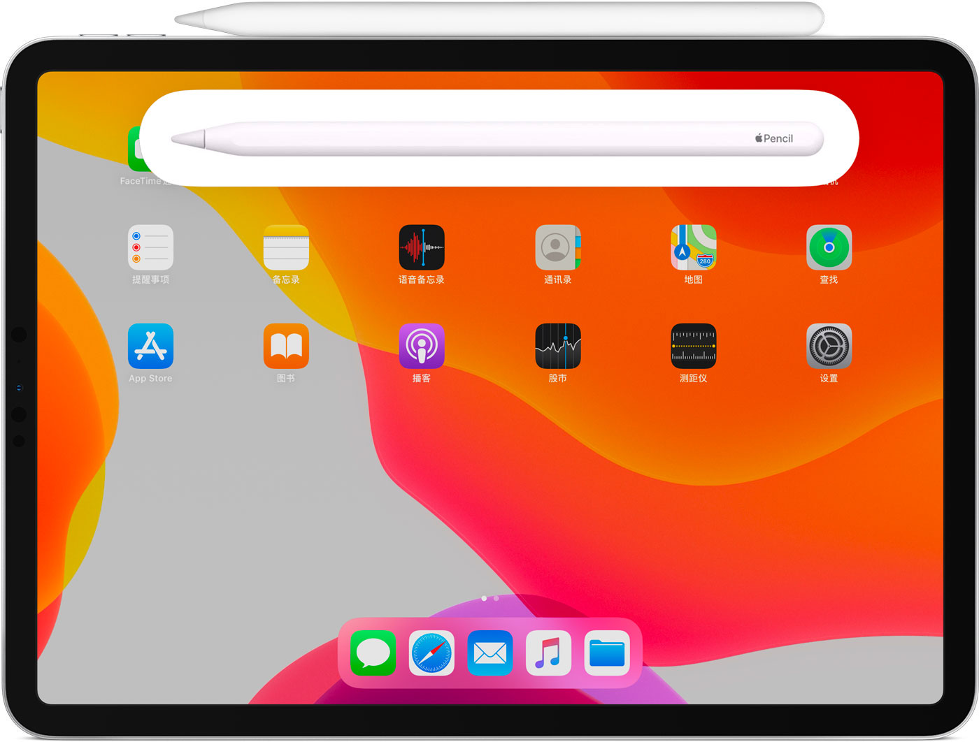 东河苹果手机维修分享iPad Pro 如何与 Apple Pencil 配对连接 