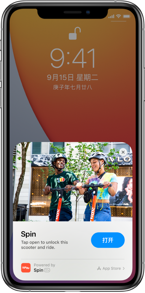 东河苹果手机维修分享升级 iOS 14 之后，如何在 iPhone 上使用“轻 App” 