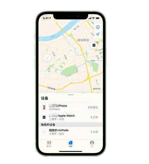 东河苹果手机维修分享iPhone “家人共享”功能 