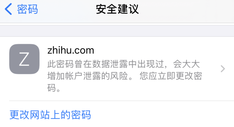 东河苹果手机维修分享iOS 14 小技巧 