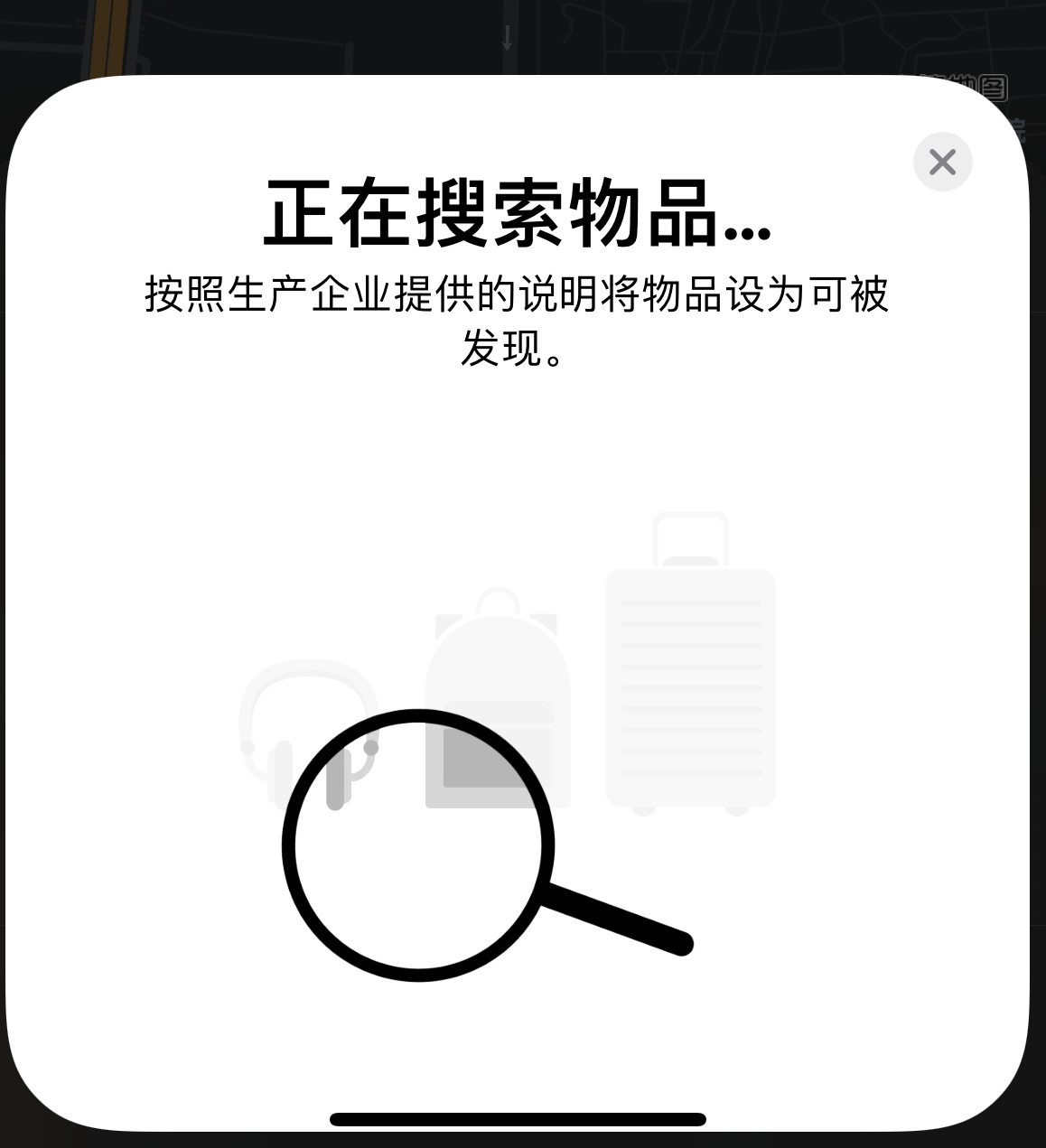 东河苹果手机维修分享iOS 14.3 隐藏项目 