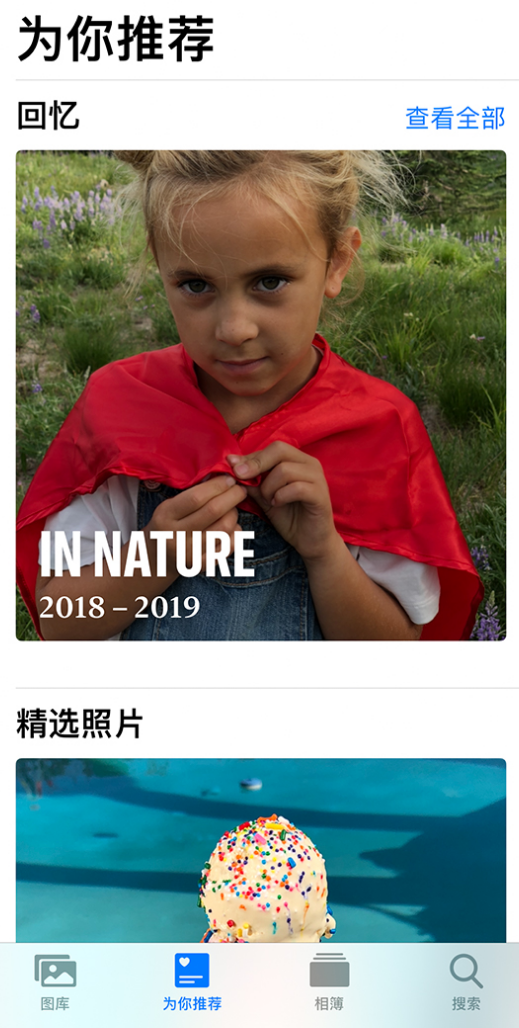 东河苹果手机维修分享iOS 14 照片小组件如何删除不想看到的图片 