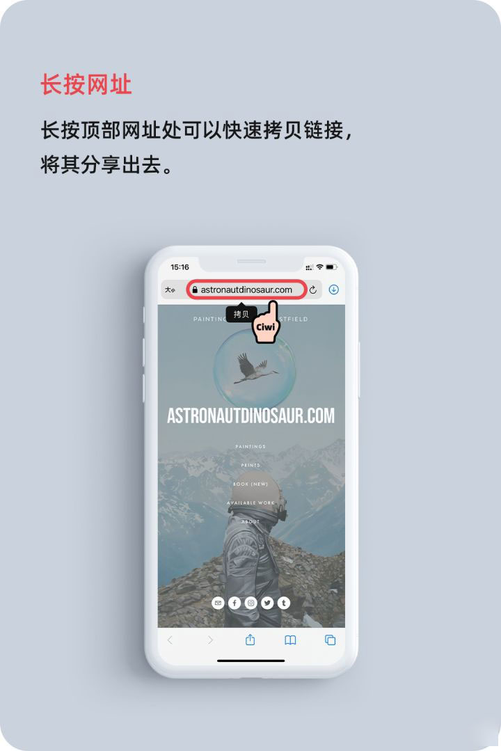 东河苹果手机维修分享iOS 14 教程 