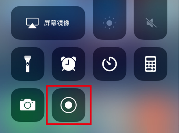 东河苹果手机维修分享iPhone12录屏方法教程 