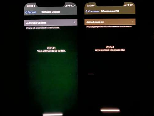 东河苹果手机维修分享iPhone12问题汇总 