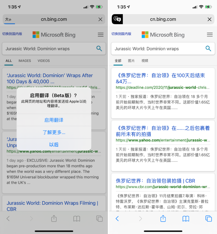 东河苹果手机维修分享iOS 14.2 教程 
