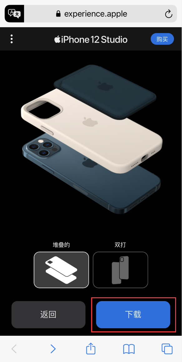 东河苹果手机维修分享选购 iPhone 12 必备 