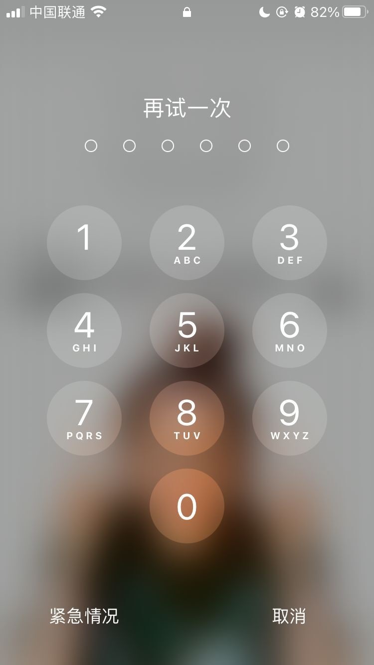 东河苹果手机维修分享iPhone手机丢失后时间怎么做最安全 