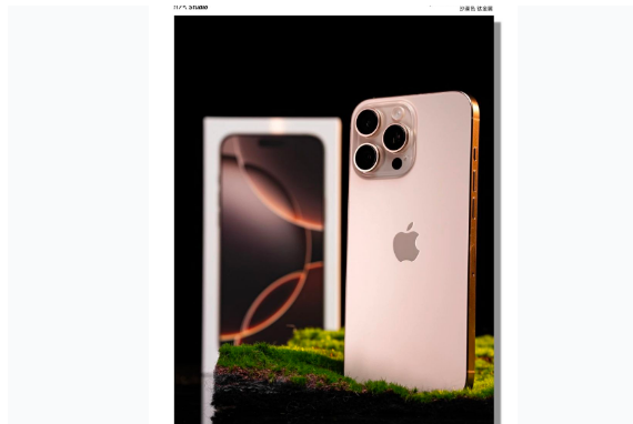 东河苹果手机维修分享iPhone 16 Pro Max换电池 